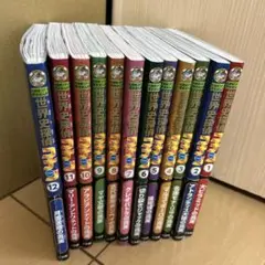世界史探偵コナン 全12巻セット