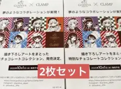 GODIVA × CLAMP コラボ フライヤー