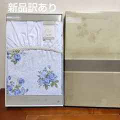 【新品訳あり】 敷き布団用シーツ　105cm x 200cm 日本製　青い花柄