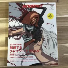 Item thumbnail for item 025b7659-fa71-48ad-9615-b4d997d11fa1