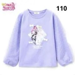 Item thumbnail for item 12ec5788-1a09-408a-8d85-941bc62ba569