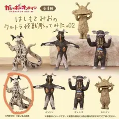 はしもとみおのウルトラ怪獣彫ってみた。02 エレキング 【新品未開封】