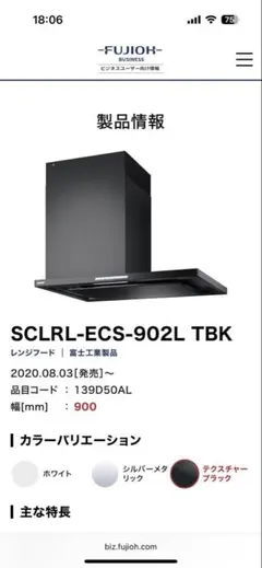 Item thumbnail for item 6ce6d986-a179-4f99-b5b3-13f93b03b560