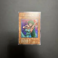 【美品】気まぐれの女神　ウルトラ　初期　遊戯王