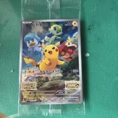 ピカチュウ：パッケージ版『ポケットモンスター スカーレット』『ポケットモンスタ…