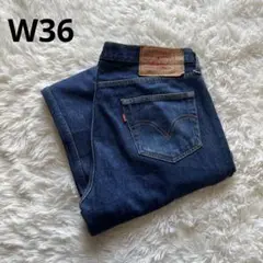 【濃紺】Levi's 501 W36 ユーロ
