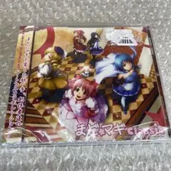 【新品】まど☆マギ Classic/TAMUSIC