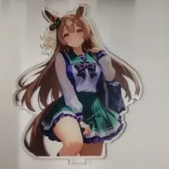 ウマ娘　サトノダイヤモンド　アクリルスタンド　スタンド付き