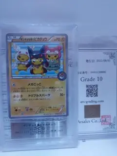 Item thumbnail for item 4941aa93-7084-45d1-864d-65265e1d0cfc