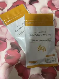 サジーによくあうらくさん菌とにゅうさん菌