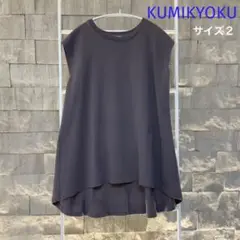 組曲　カットソー　ノースリーブ　チュニックTシャツ　サイズ2 チャコールグレー