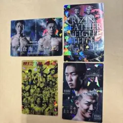 RIZIN ポテトスティックカード