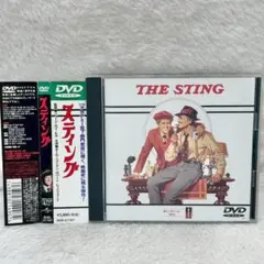 【レア✨】DVD 帯 /THE STING /スティング /アカデミー賞受賞作品