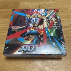 ポケモンカードゲーム メガブレイブ　シュリンク付きBOX