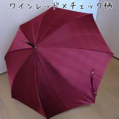 【おまとめセール品】高級傘　チェック柄