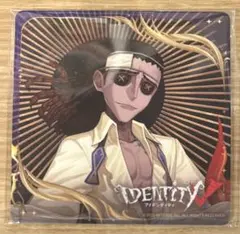 第五人格 Identity V プリンスホテル 教授 コースター カフェ