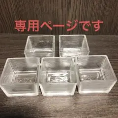 Item thumbnail for item c0892c6d-714a-4c7a-a804-9144bfa376e6