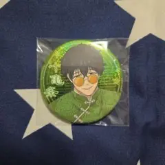 WIND BREAKER　缶バッジ　十亀条