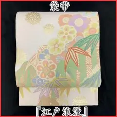 Item thumbnail for item 63fe09b9-d5c5-4023-b814-75df24fbfd96