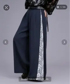 Ellno Loset サイドレースキリカエワイドパンツ　ネイビー