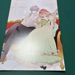 花秘める君のメテオール 花メテ 購入特典 抽選 ポストカード C賞