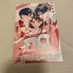 花とゆめ No.18