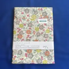 Item thumbnail for item 7199a584-aa2b-4290-9331-6e44b8ce9bb0