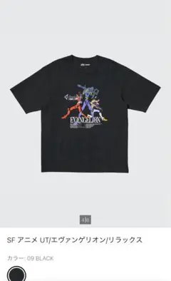 XSサイズ新品タグ付き！UT エヴァンゲリオン Tシャツ　リラックスフィット