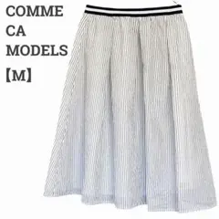コムサモデルズ レディース【M】ひざ丈スカート♡コットン混 ストライプ♡白