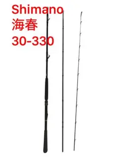 2025年最新】シマノ 海春 30の人気アイテム - メルカリ