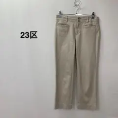 23区 23ク ストレッチクロップドパンツ ベージュ レディース