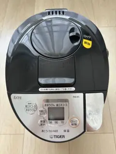新品⭐︎TIGER PIK-KS22 K 電気ポット 【リコール非該当品】 2025年最新】pik ks22の人気アイテム - メルカリ