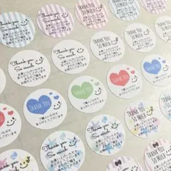 48枚　にこちゃんmixセット　サンキューシール　ありがとう