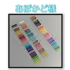 あぼかど様