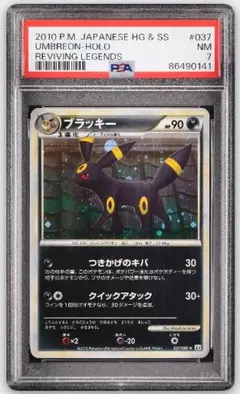 ブラッキー　つきかげのきば　アンリミ ブラッキー つきかげのきば アンリミ 状態B〕ブラッキー