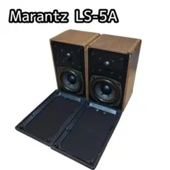 marantz マランツ LS-5A 日本製　ヴンテージ　セット 2025年最新】Marantz LS-5Aの人気アイテム - メルカリ