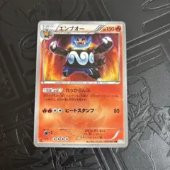 エンブオー UR BW3 ヘイルブリザード 056/052 エンブオー UR BW3 ヘイルブリザード 056/052 - メルカリ