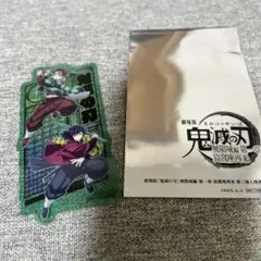 鬼滅の刃 無限城編 映画入場者特典　第2弾　竈門炭治郎 冨岡義
