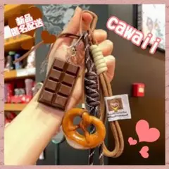 チョコレート&プレッツェル じゃらじゃらキーホルダー　バッグチャーム27