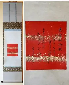 掛軸 小村 大雲 漁夫 共箱 水墨画 2-14 掛軸 小村 大雲 漁夫 共箱 水墨画 2-14 - メルカリ