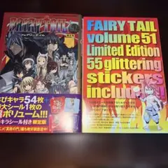 美品　限定版　ＦＡＩＲＹ　ＴＡＩＬ　51巻 （プレミアムＫＣ） 真島　ヒロ　著