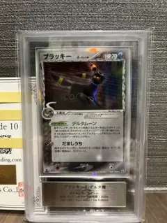 2025年最新】ブラッキー デルタ種 psa10の人気アイテム - メルカリ