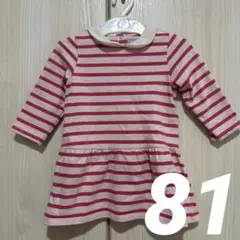 PETIT BATEAU プチバトー ボーダー柄 丸襟 長袖ワンピース