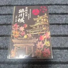 Item thumbnail for item 0558f8e2-79d0-4105-9d0f-626948b03241