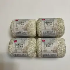 Grace Lame アイボリー 4個セット