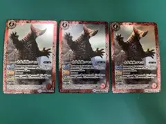古代怪獣ゴモラ　3枚