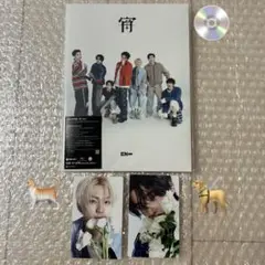 ENHYPEN 宵 YOI 初回限定盤B (EN ver.)