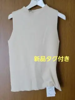 新品未使用/ハイネックノースリーブニット/アイボリー