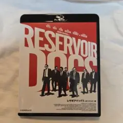 【お値下げ】レザボア・ドッグス ブルーレイ
