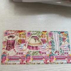 Angely Sugar 衣装カード 3枚セット